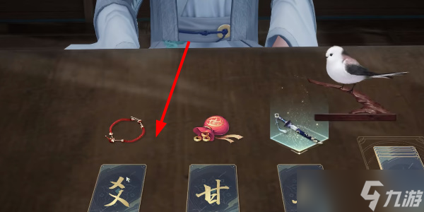 《射雕》光刃技能怎么获得