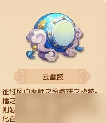 《梦幻西游》法宝怎么搭配 法宝搭配详细攻略