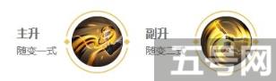 《王者荣耀》2024姬小满最强六神装出装顺序推荐