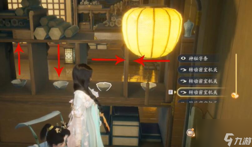 射雕手游赵王府秘藏如何获得