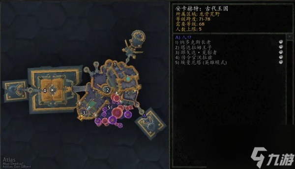 魔兽世界安卡刷新地点一览