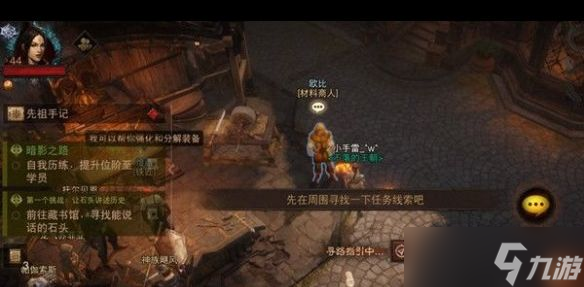 《暗黑破坏神不朽》让石头讲述历史怎么做在哪？暗黑破坏神攻略推荐