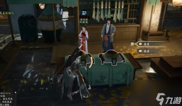 射雕手游梦华录东肆全收集攻略