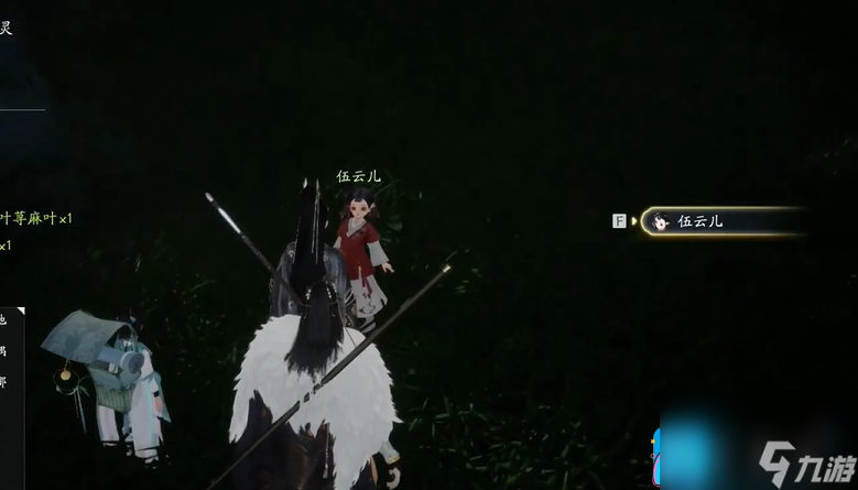 射雕手游梦华录关厢野17个道具在哪