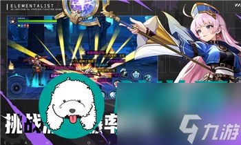 《影之刃》探秘滅法司：神秘組織的真實面貌