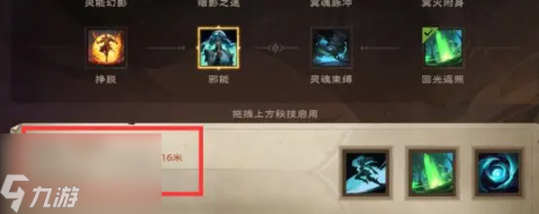 塔瑞斯世界团本boss阿斯洛怎么打