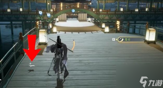 射雕手游梦华录东肆全收集攻略