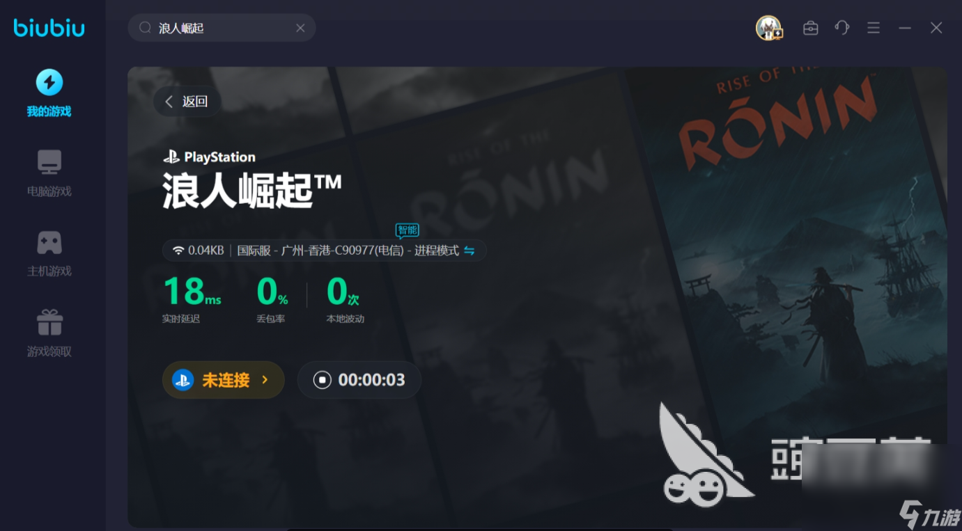 浪人崛起契約的條件任務(wù)怎么做 浪人崛起契約的條件取勝攻略分享