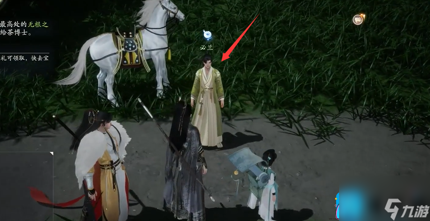 射雕手游梦华录关厢野17个道具在哪