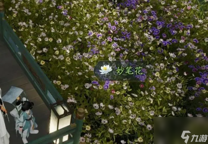 射雕手游天眷妙笔怎么获得 射雕手游天眷妙笔获取方式介绍