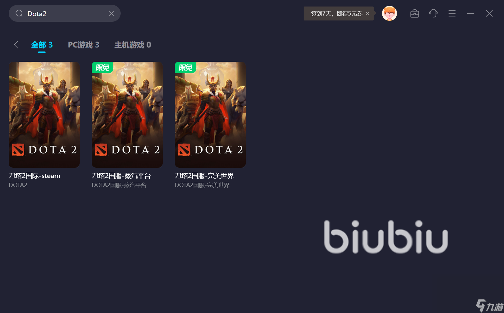 Dota2卡頓怎么解決 緩解游戲卡頓的加速器鏈接分享