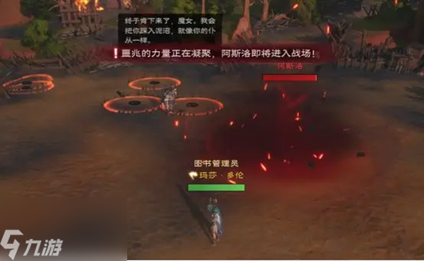 塔瑞斯世界团本阿斯洛攻略大全
