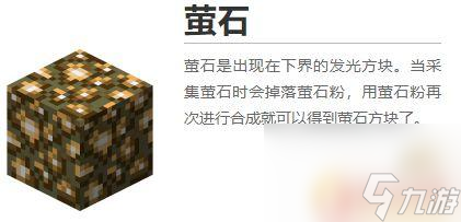 我的世界石頭大全 我的世界礦石圖鑒