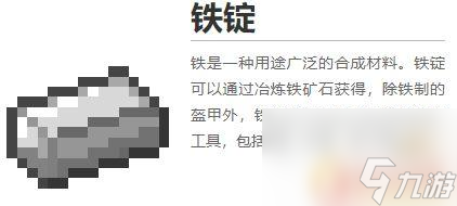 我的世界石頭大全 我的世界礦石圖鑒