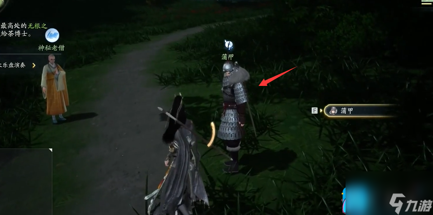 射雕手游梦华录关厢野17个道具在哪