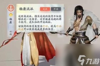 射雕自选礼包选择推荐