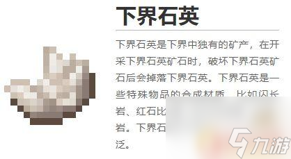 我的世界石頭大全 我的世界礦石圖鑒