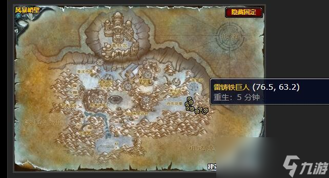 魔兽世界弥补关系任务怎么做