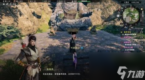 下一站江湖2菩提石像奇遇任务详解