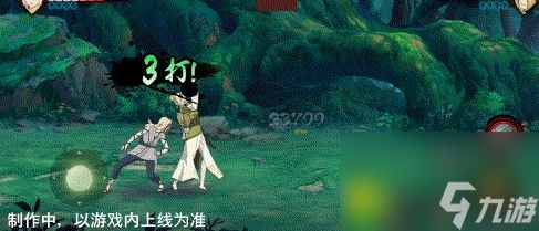 火影忍者纲手侠影江湖技能-肠侠隐系列全新A忍纲手上线决斗场