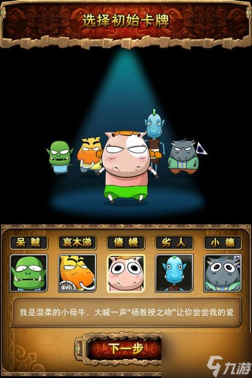 《傻饅愛消除》高分秘訣（打破極限）