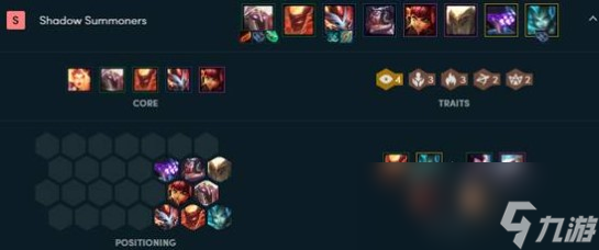《LOL》云顶之弈影召唤地狱火阵容攻略