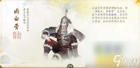 射雕关厢野梦华录位置介绍