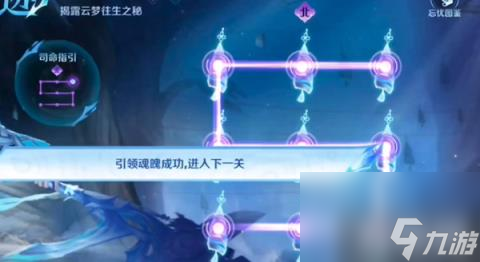王者榮耀歸魂尋跡全關卡如何通 打法分享