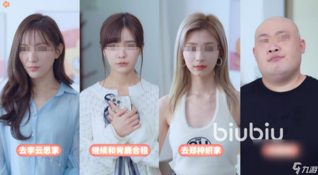 完蛋我被美女包围了加速器哪个好用 受欢迎的端游加速软件有什么