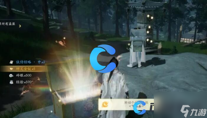 《射雕》五律铃任务攻略