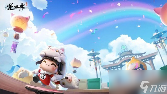 <a id='link_pop' class='keyword-tag' href='https://www.9game.cn/nishuihan1/'>逆水寒手游</a>螺黛染怎么获得 螺黛染材料免费获取攻略