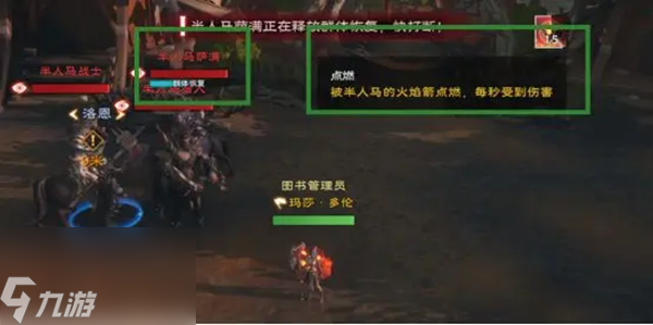 塔瑞斯世界团本阿斯洛攻略大全