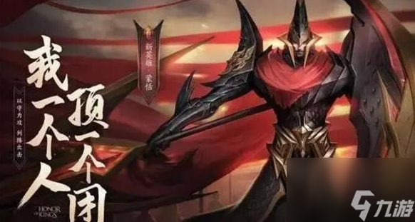 《王者荣耀》s35对抗路英雄强度排行一览
