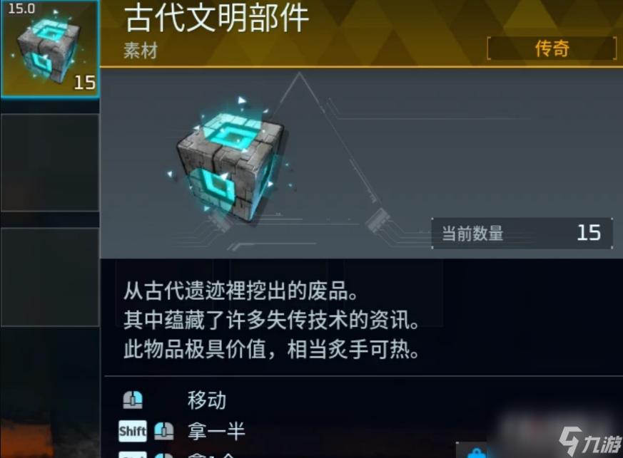 《幻兽帕鲁》贝菈露洁召唤方法