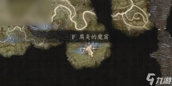 《龍之信條2》被擄走的少年在哪