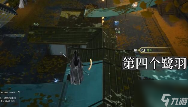 射雕手游梦华录东肆全收集攻略