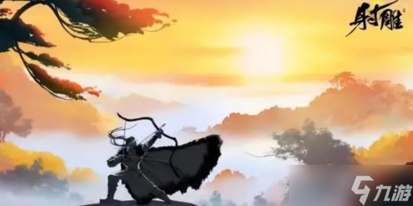 <a id='link_pop' class='keyword-tag' href='https://www.9game.cn/shediao/'>射雕手游</a>如何加入桃花岛