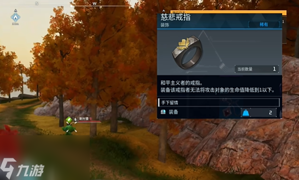 幻兽帕鲁v0.2.0.6更新了什么