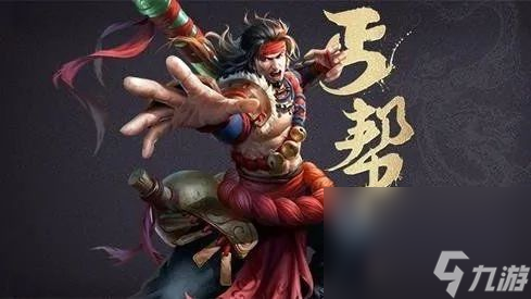 《射雕》丐帮棍法搭配攻略