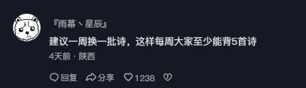 寒王計劃是真的！逆水寒手游竟然和王者榮耀聯(lián)動了？