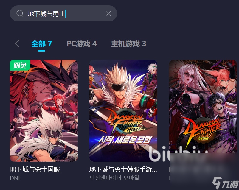 地下城与勇士延迟高怎么解决 地下城与勇士用什么加速器好