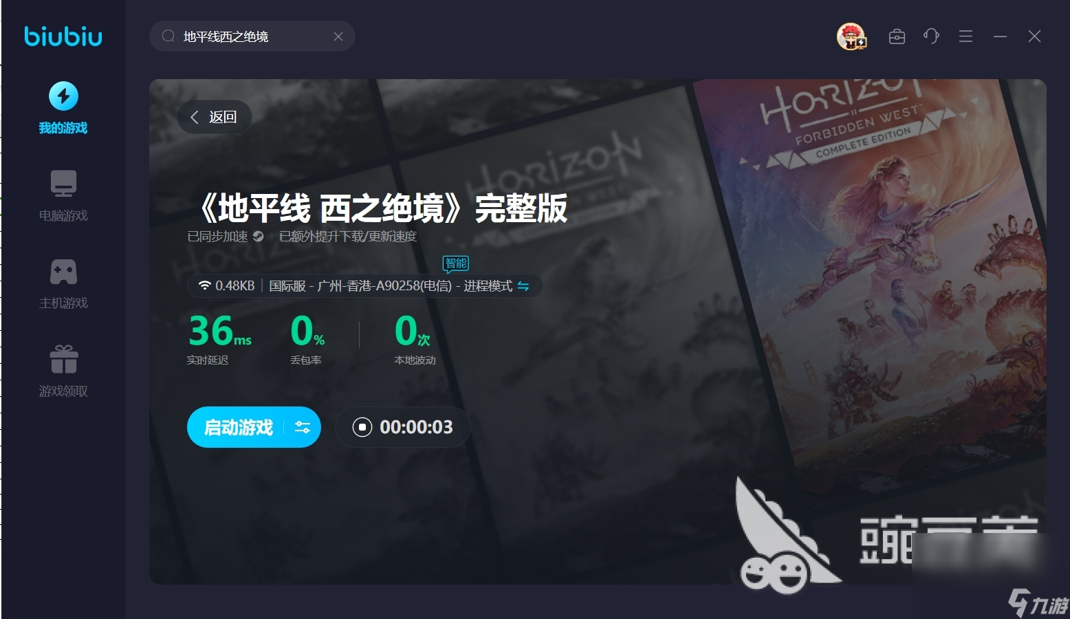 地平线西之绝境加点攻略 地平线西之绝境加点推荐