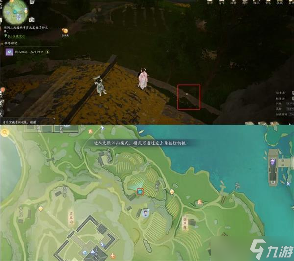 射雕无定坊搜奇藏宝图位置大全一览