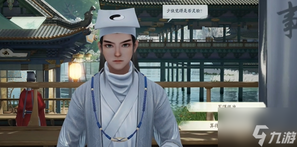 射雕手游大吉字有多少个