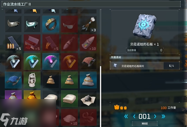幻兽帕鲁贝拉诺娃怎么获取