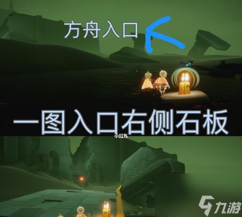 《光遇521季节蜡烛任务一览》（详细解析光遇521季节蜡烛任务）