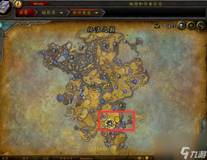 魔獸世界需要幫助的神廟任務(wù)怎么完成 魔獸世界需要幫助的神廟任務(wù)完成步驟
