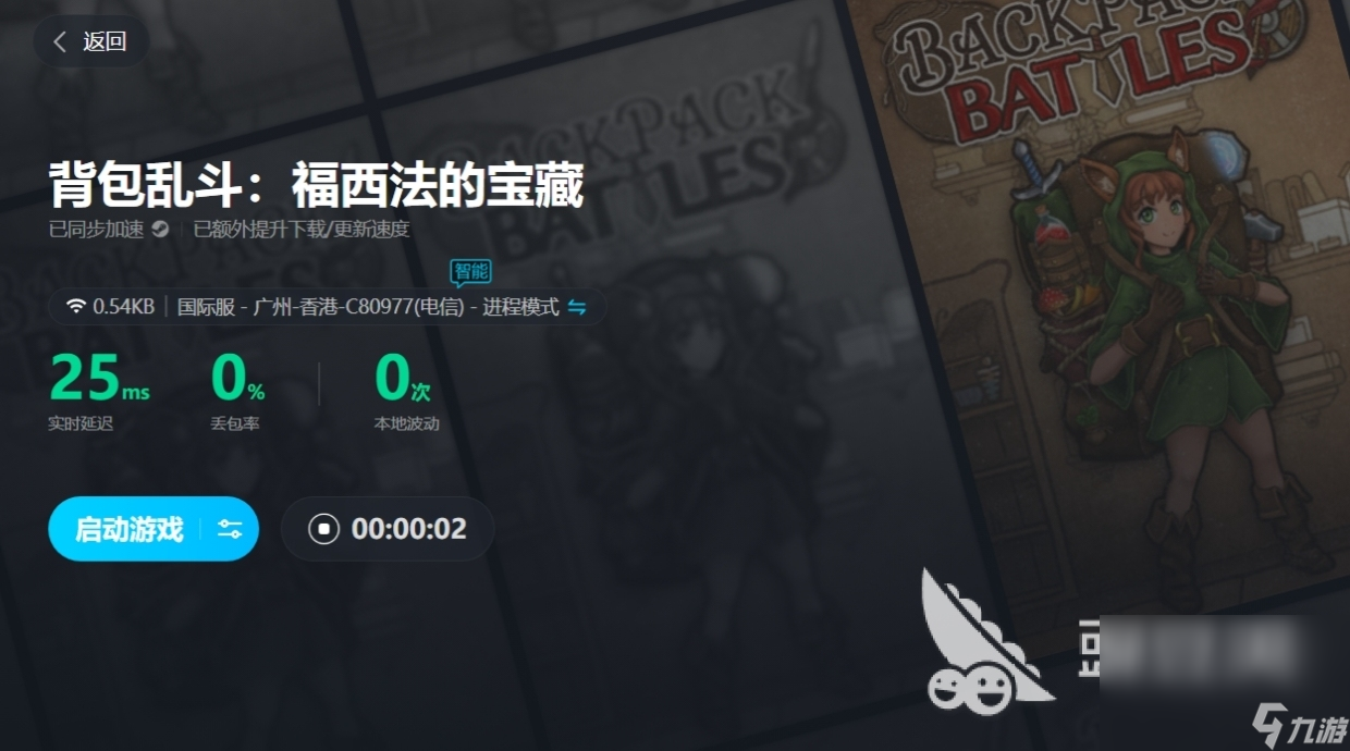 背包乱斗狂战士怎么玩 背包乱斗狂战士玩法攻略