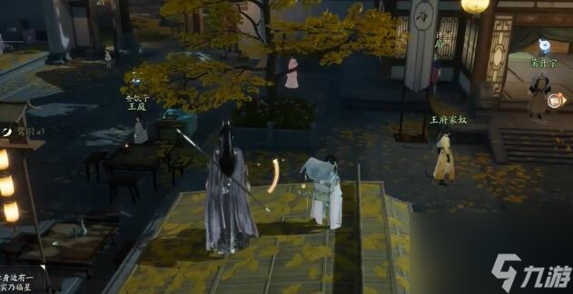 射雕手游梦华录东肆全收集攻略