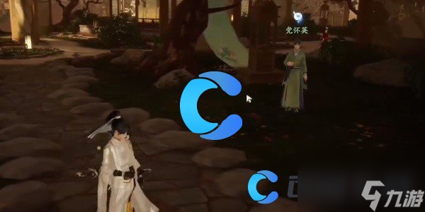 《射雕》无定坊琼岛春阴答案